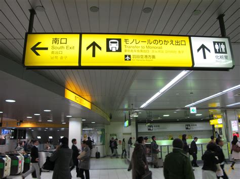 浜松町駅 タクシー乗り場 なぜかいつも猫が一匹いる